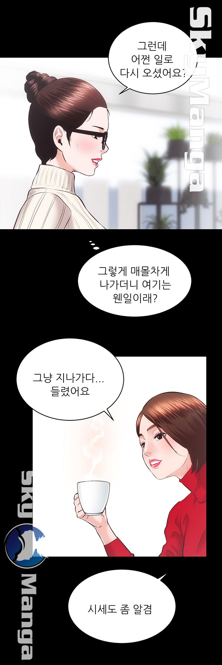 Authorized Agency Raw Chapter 20 Page 11