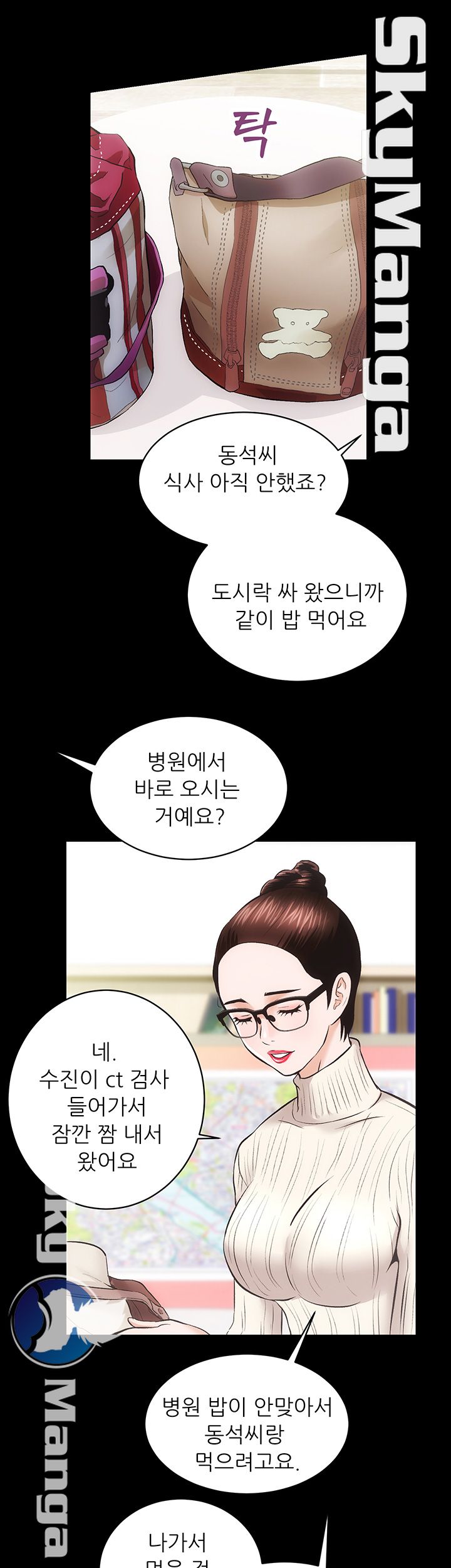 Authorized Agency Raw Chapter 20 Page 15