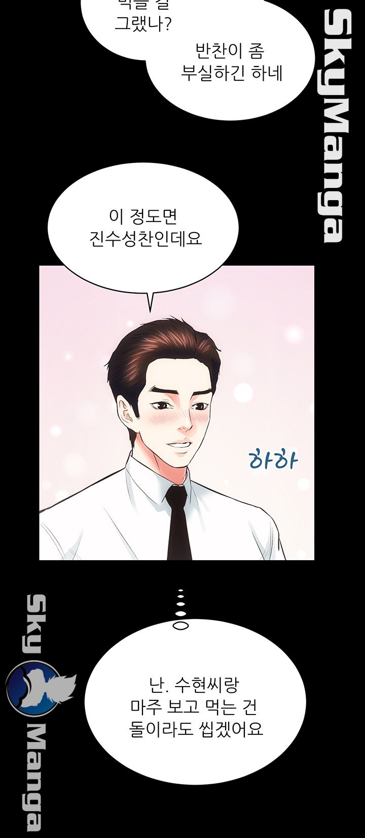 Authorized Agency Raw Chapter 20 Page 16