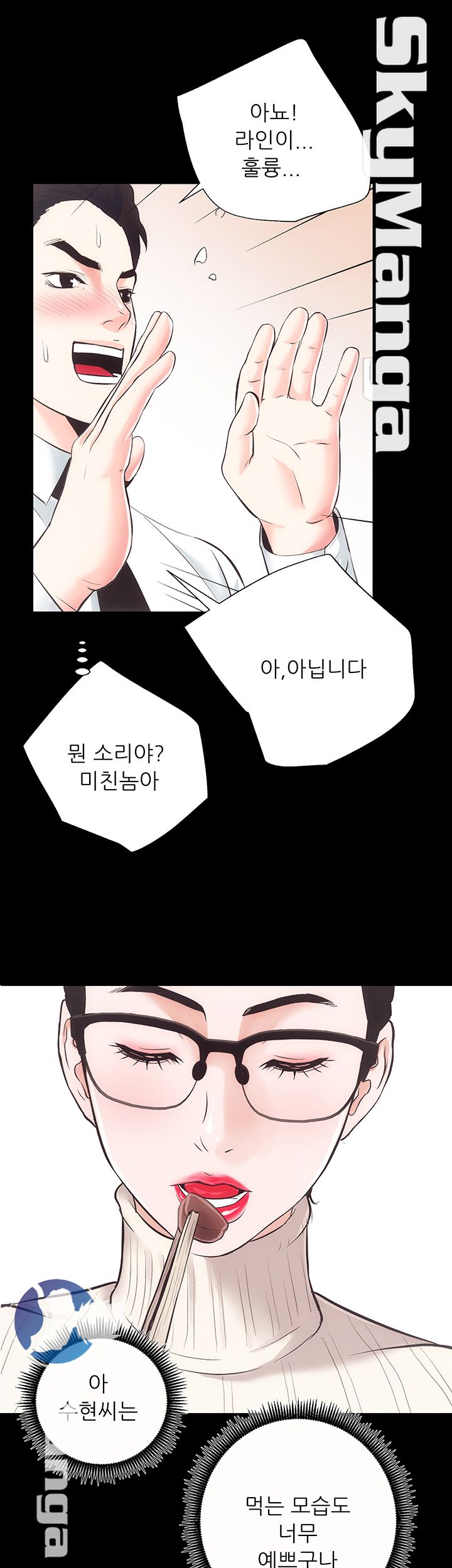 Authorized Agency Raw Chapter 20 Page 21
