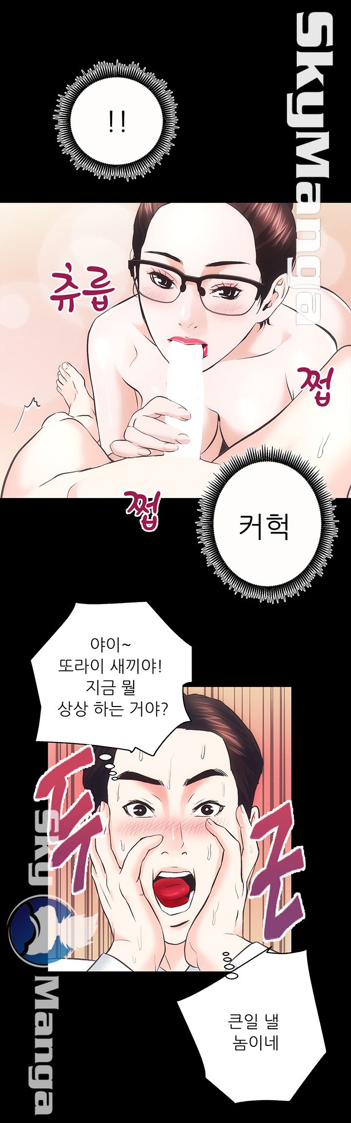 Authorized Agency Raw Chapter 20 Page 23