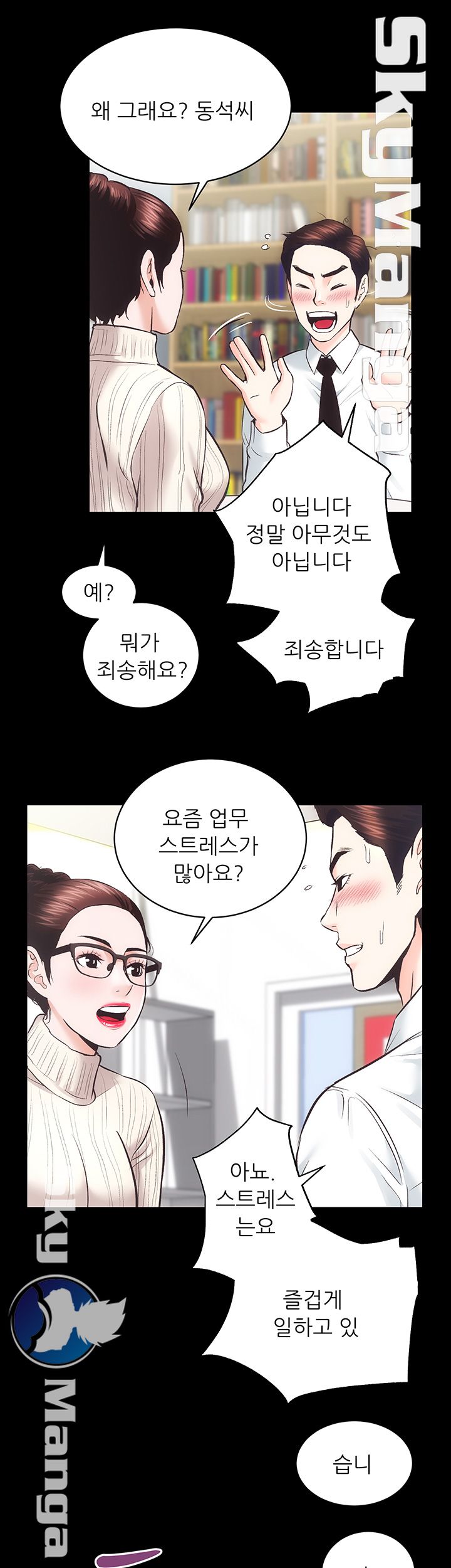 Authorized Agency Raw Chapter 20 Page 24