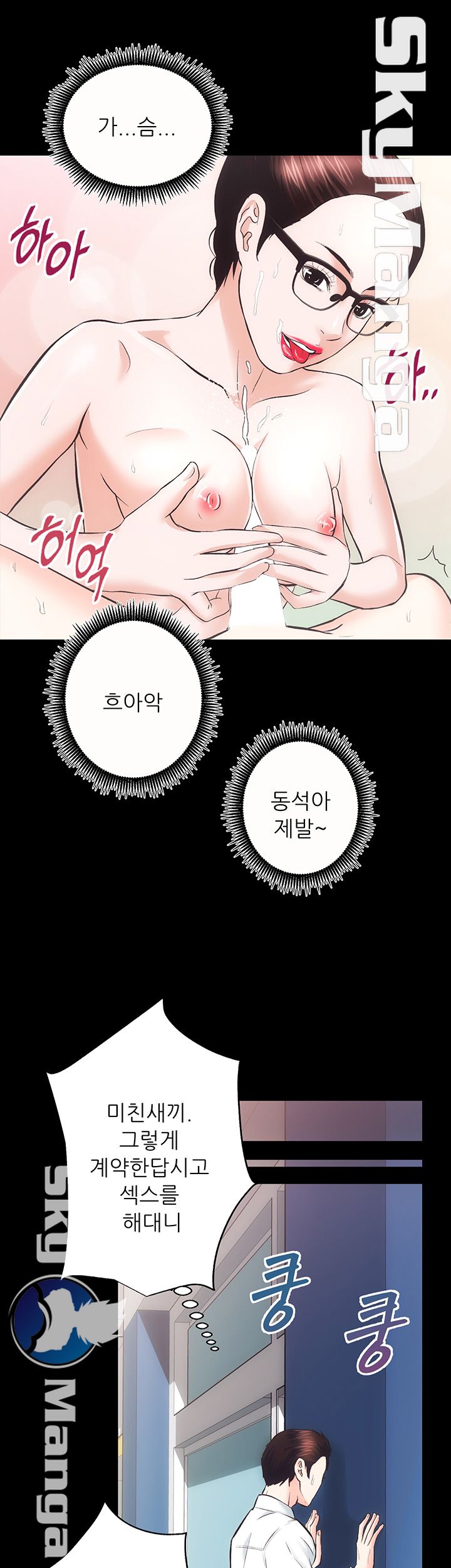 Authorized Agency Raw Chapter 20 Page 26