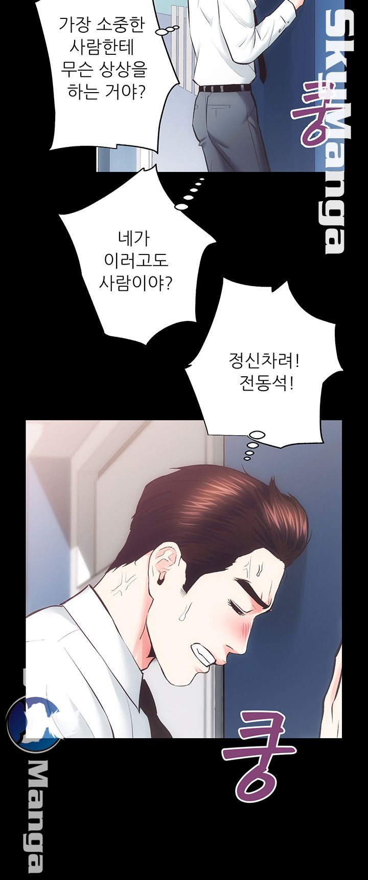 Authorized Agency Raw Chapter 20 Page 27