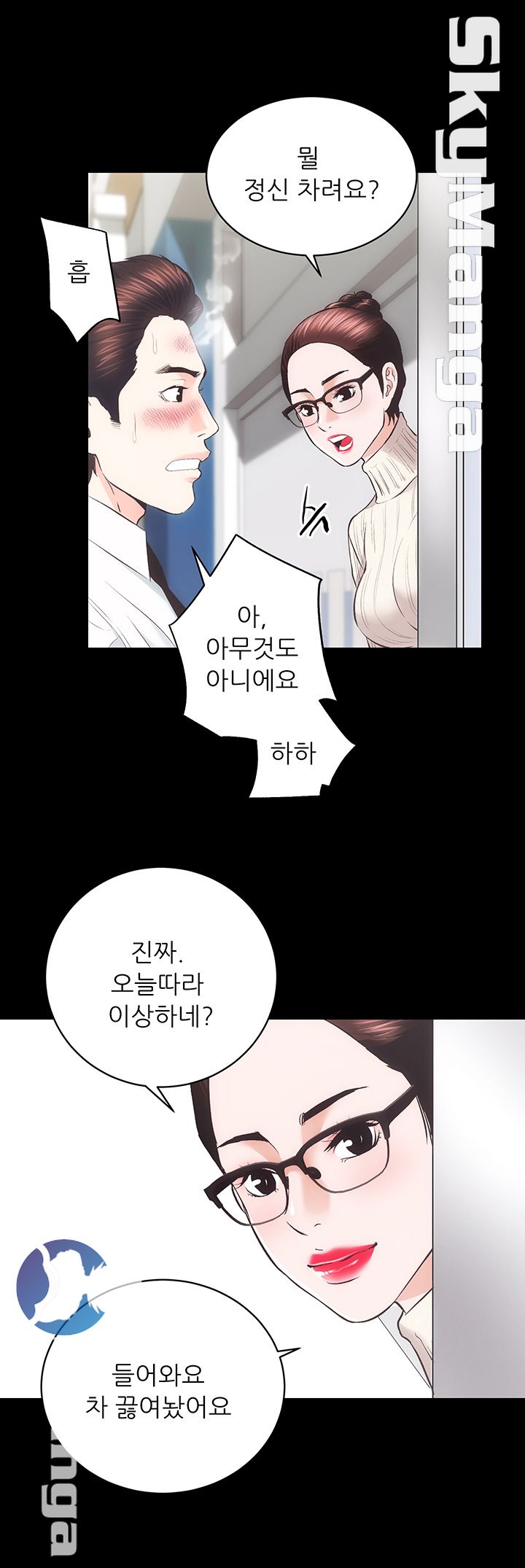 Authorized Agency Raw Chapter 20 Page 28