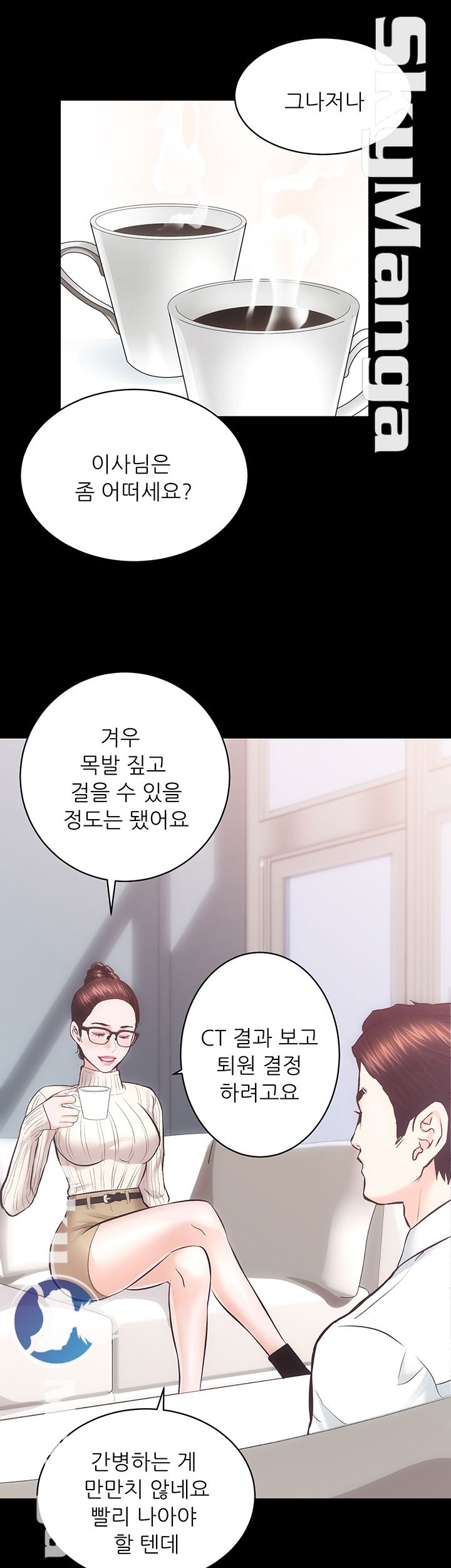 Authorized Agency Raw Chapter 20 Page 29