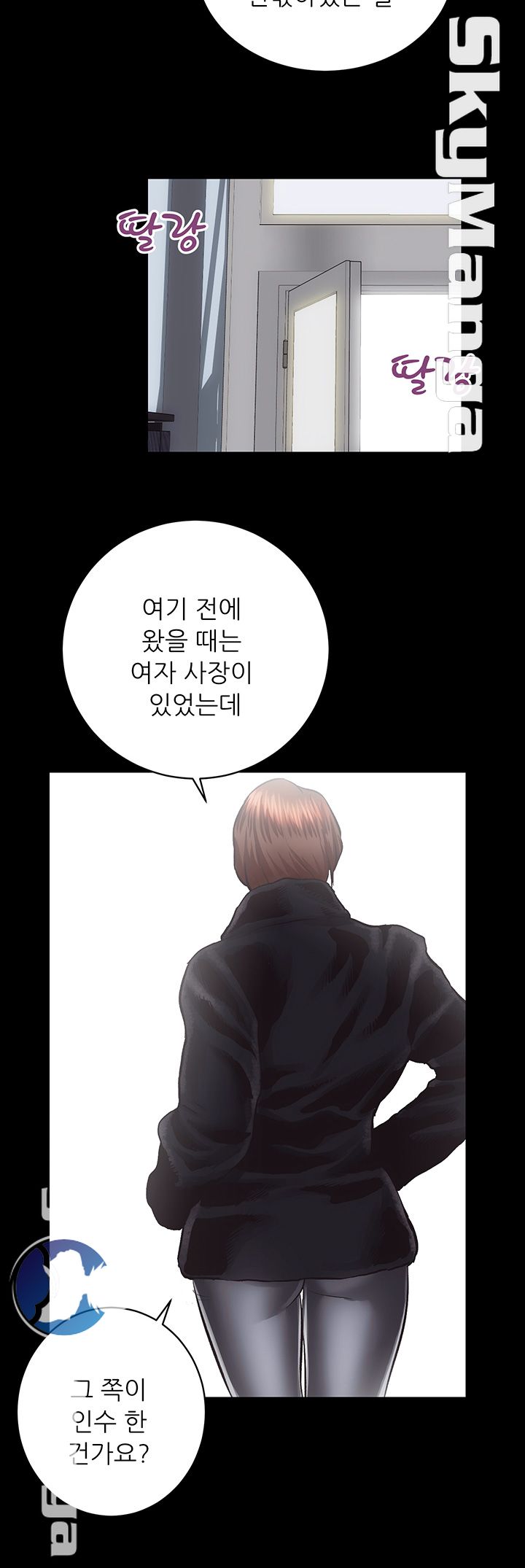 Authorized Agency Raw Chapter 20 Page 3