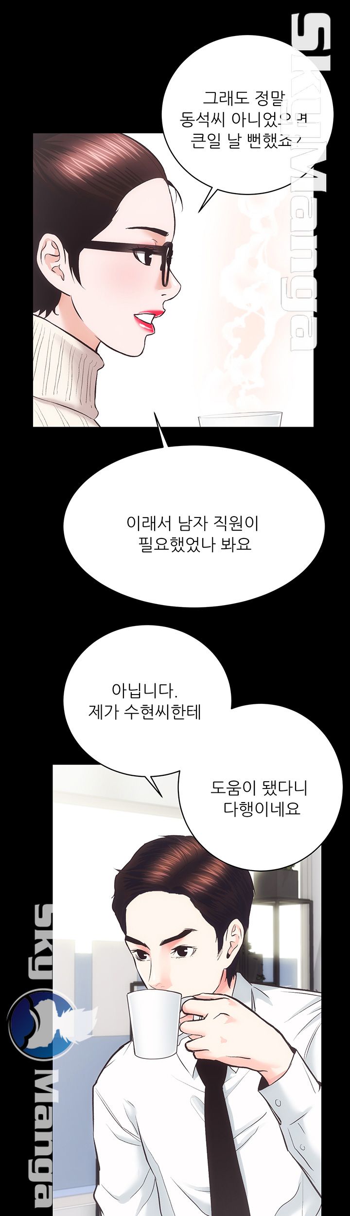 Authorized Agency Raw Chapter 20 Page 31