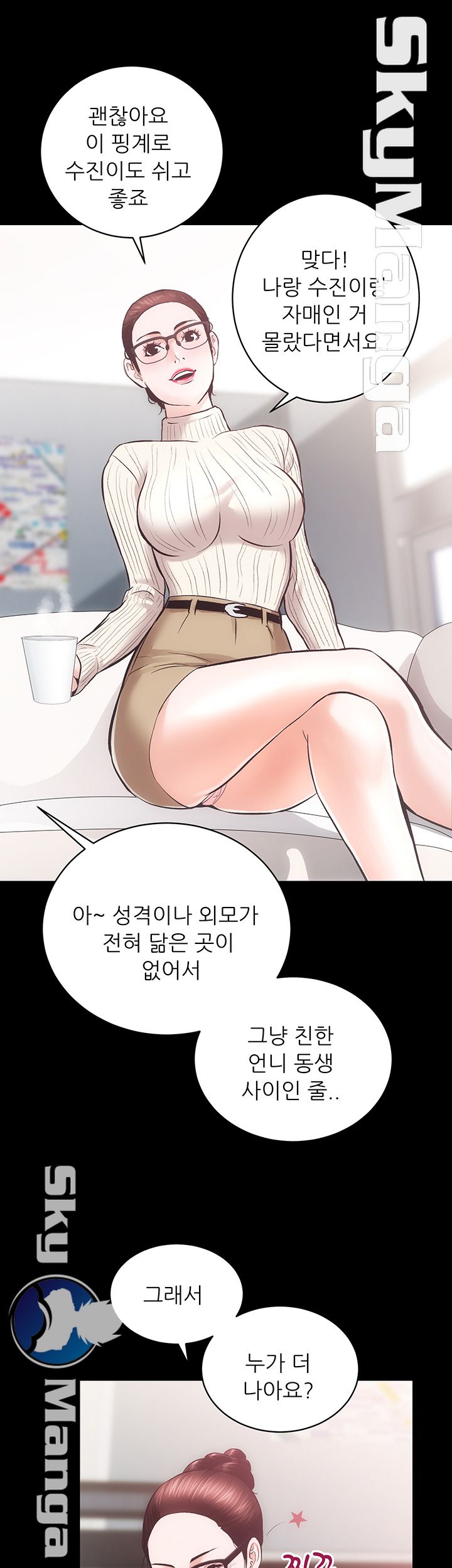 Authorized Agency Raw Chapter 20 Page 33