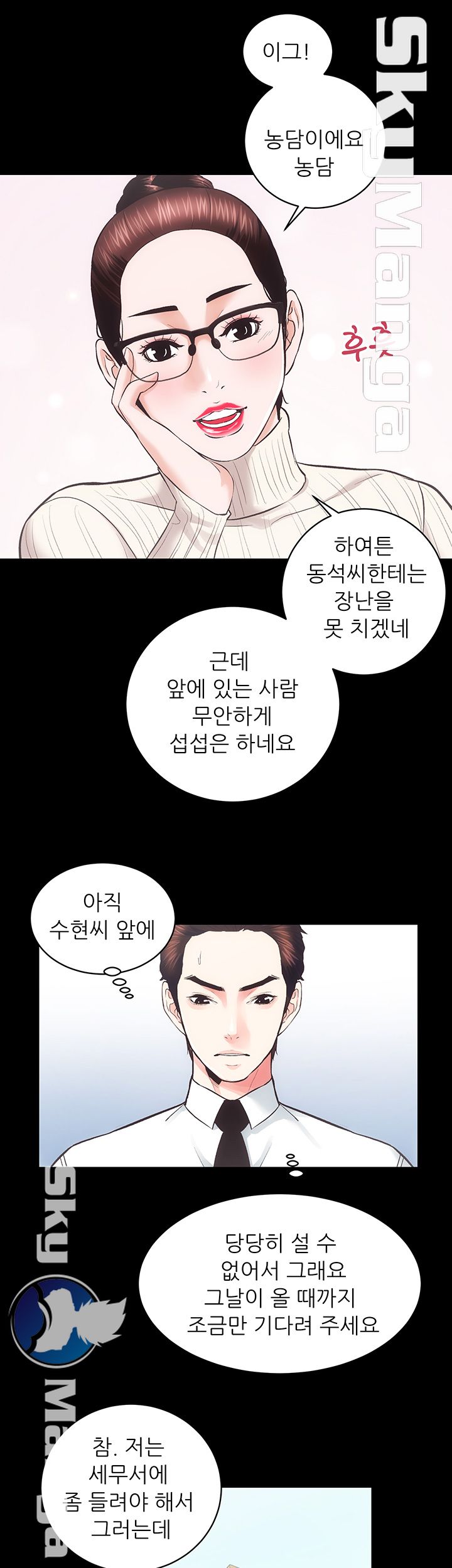 Authorized Agency Raw Chapter 20 Page 35