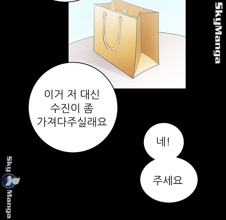Authorized Agency Raw Chapter 20 Page 36
