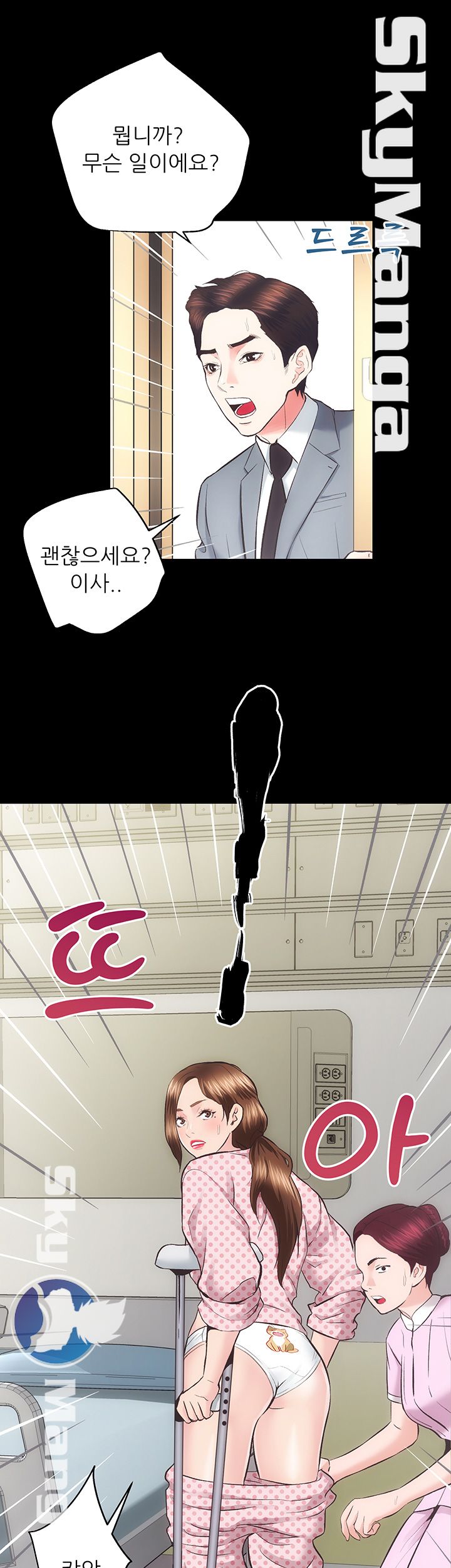 Authorized Agency Raw Chapter 20 Page 38