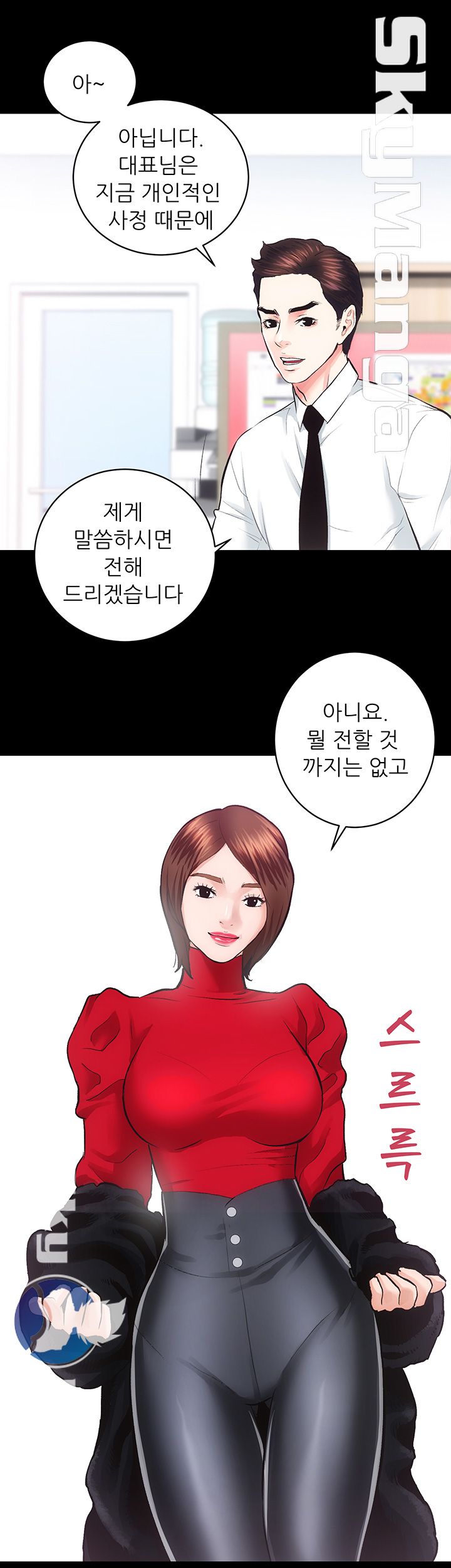 Authorized Agency Raw Chapter 20 Page 4