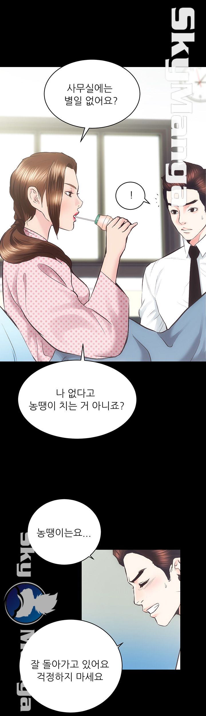 Authorized Agency Raw Chapter 20 Page 41