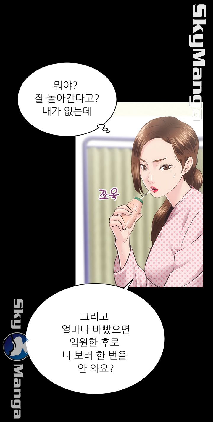 Authorized Agency Raw Chapter 20 Page 42