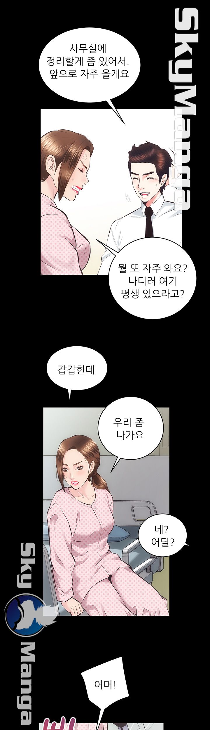Authorized Agency Raw Chapter 20 Page 43