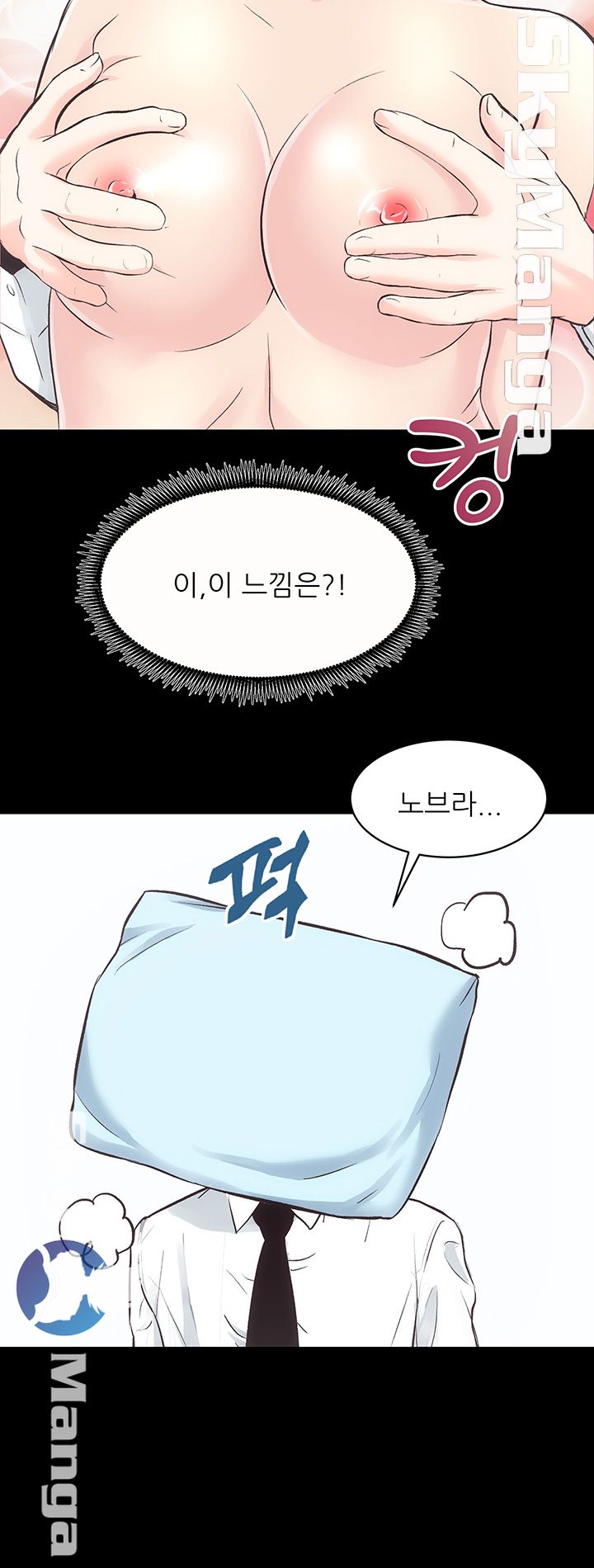 Authorized Agency Raw Chapter 20 Page 46