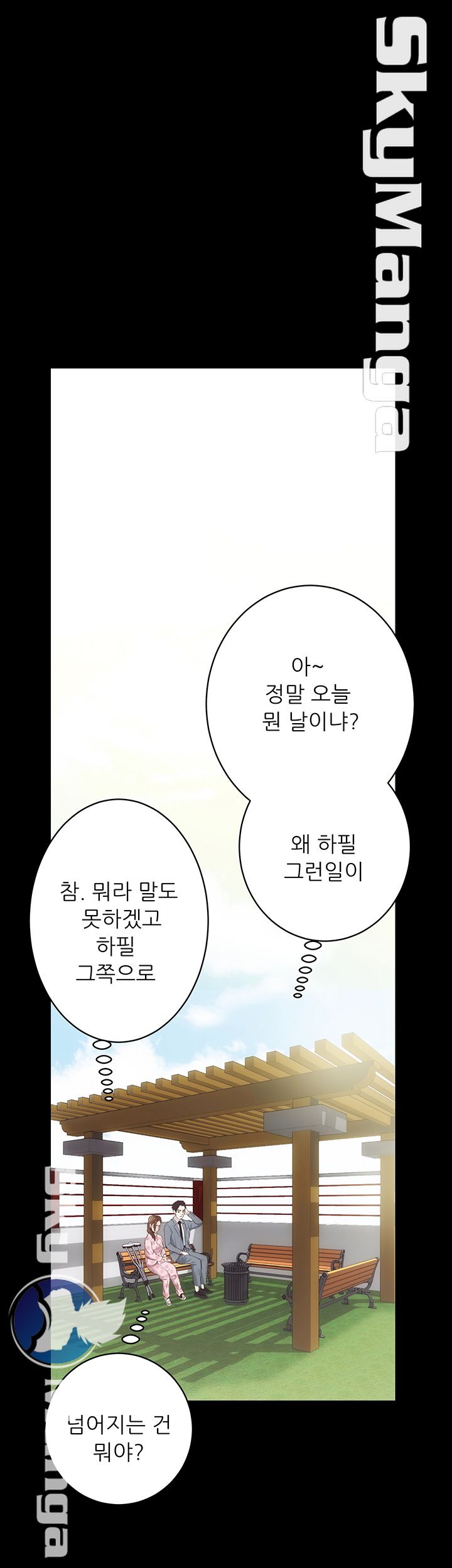 Authorized Agency Raw Chapter 20 Page 47