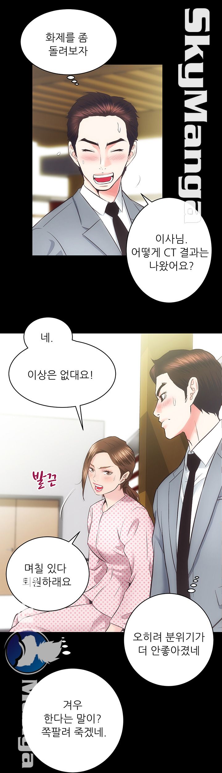 Authorized Agency Raw Chapter 20 Page 48