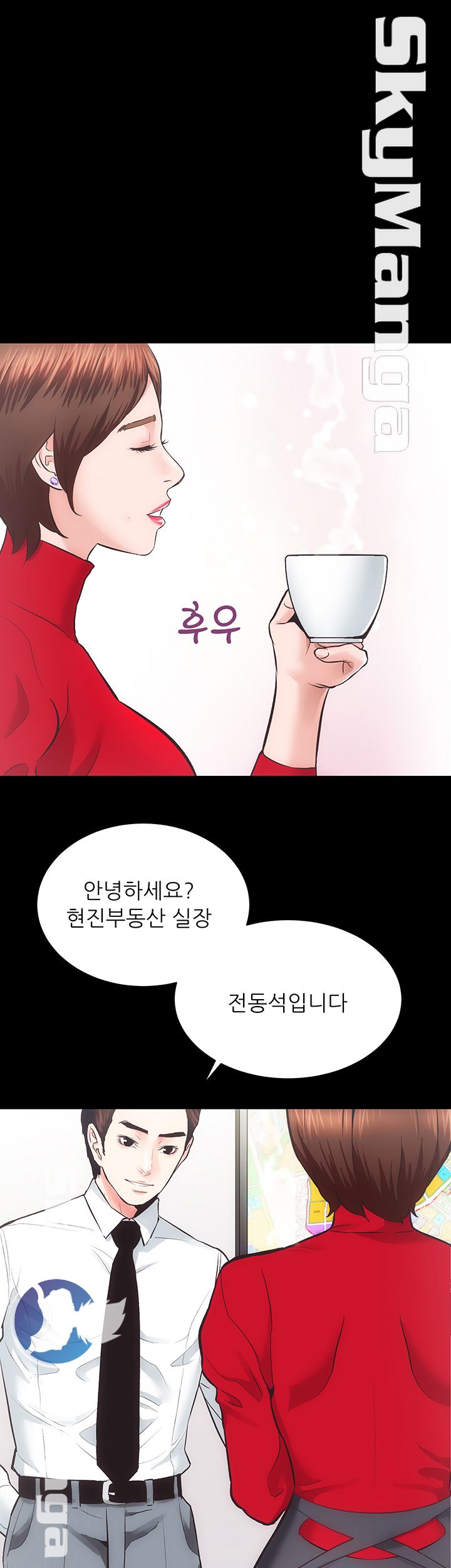 Authorized Agency Raw Chapter 20 Page 7