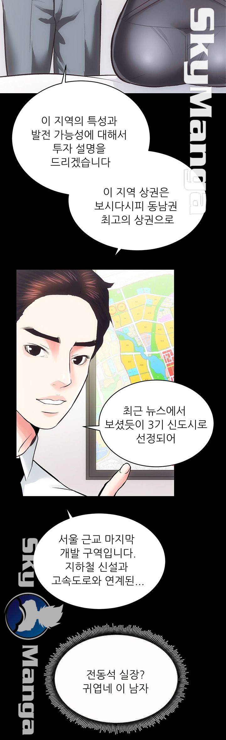 Authorized Agency Raw Chapter 20 Page 8