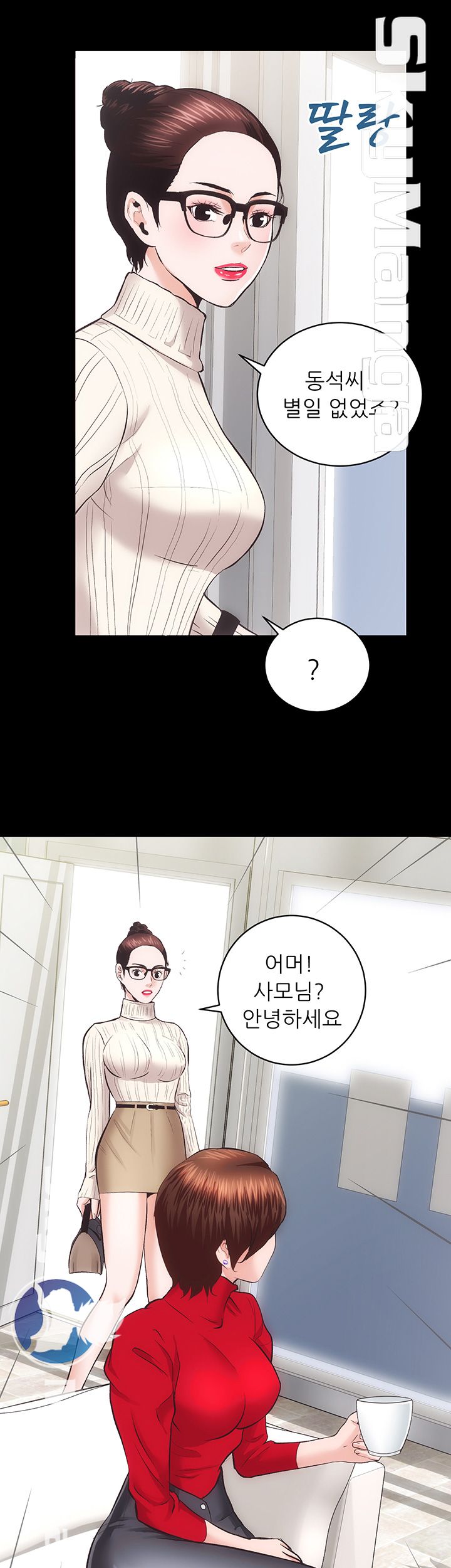 Authorized Agency Raw Chapter 20 Page 9