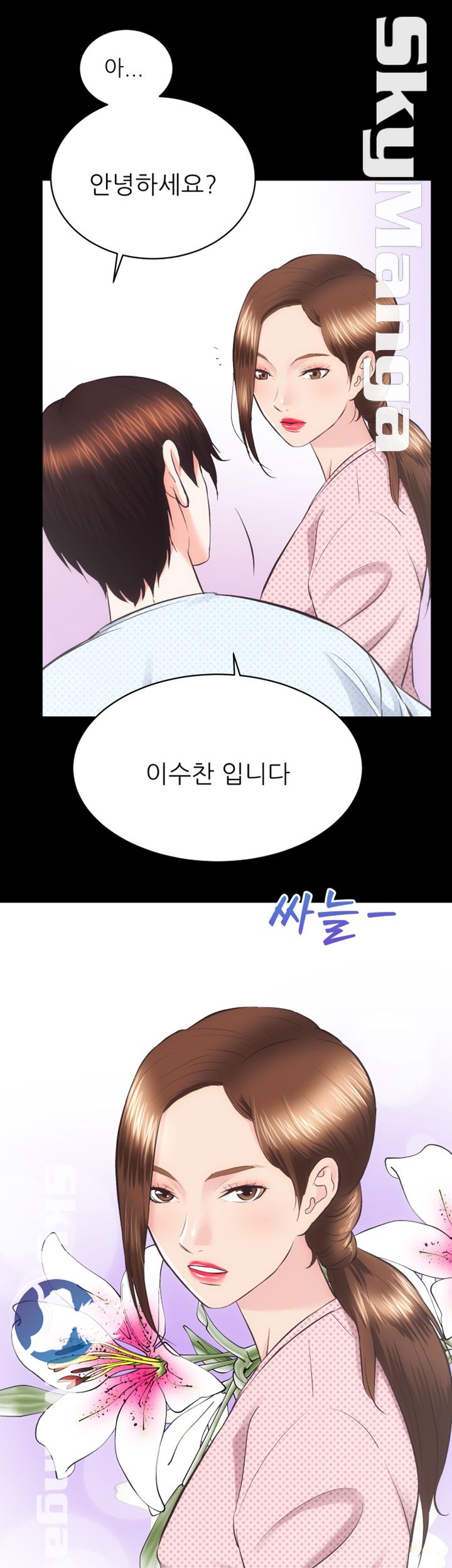 Authorized Agency Raw Chapter 21 Page 10