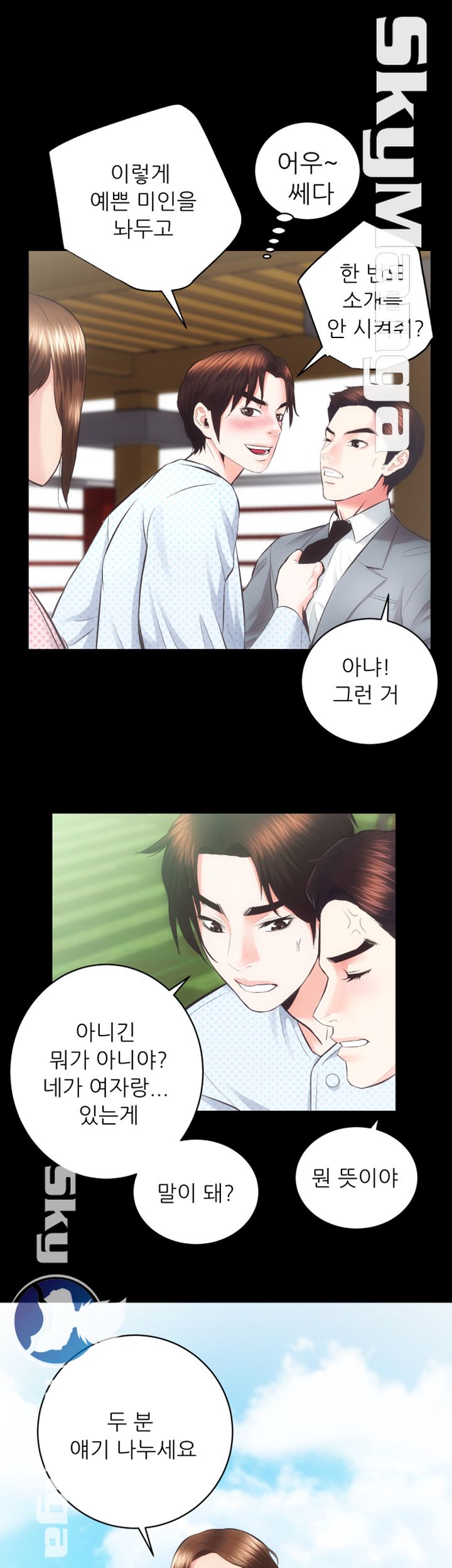 Authorized Agency Raw Chapter 21 Page 12