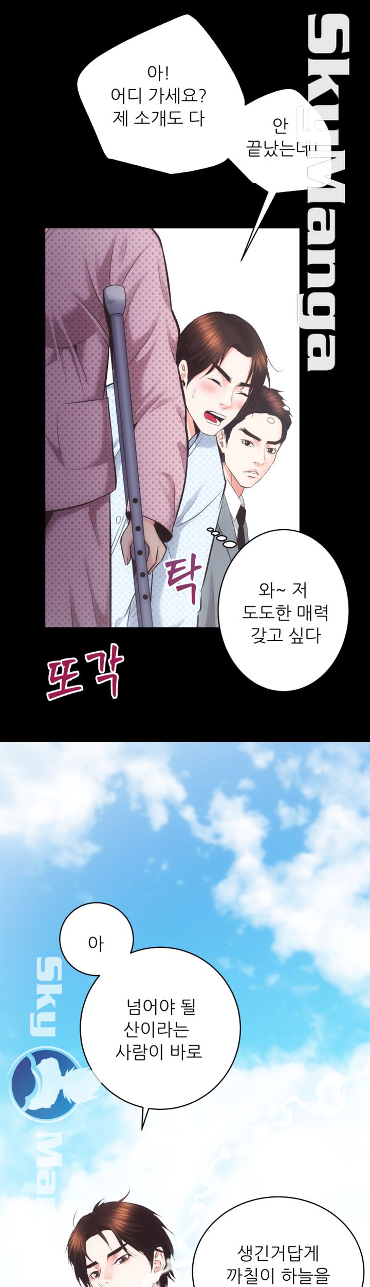 Authorized Agency Raw Chapter 21 Page 14