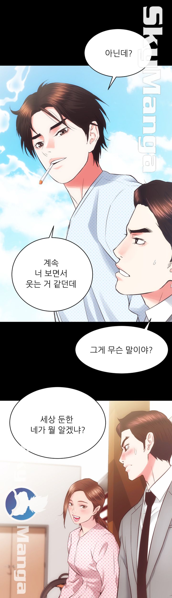 Authorized Agency Raw Chapter 21 Page 16
