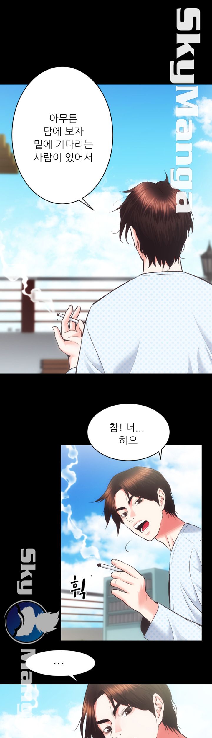 Authorized Agency Raw Chapter 21 Page 18