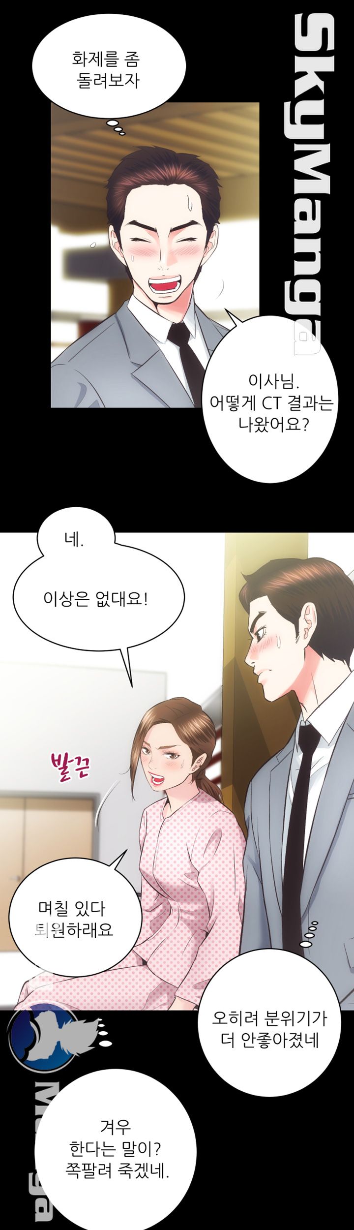 Authorized Agency Raw Chapter 21 Page 2