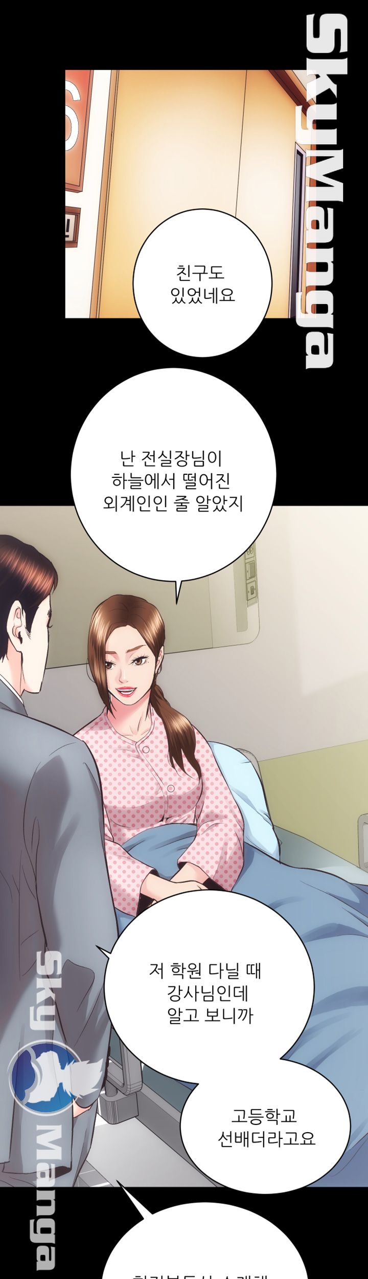 Authorized Agency Raw Chapter 21 Page 20