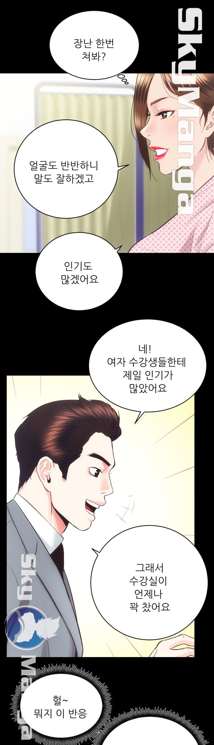 Authorized Agency Raw Chapter 21 Page 22