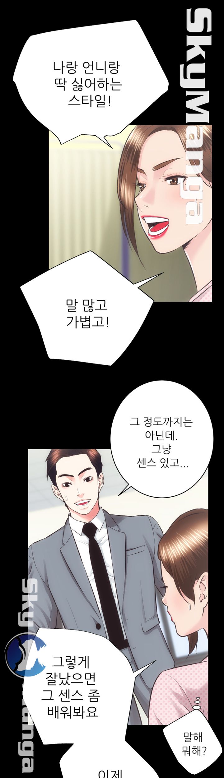 Authorized Agency Raw Chapter 21 Page 24