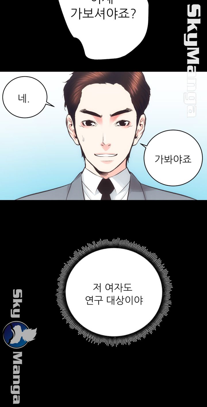 Authorized Agency Raw Chapter 21 Page 25