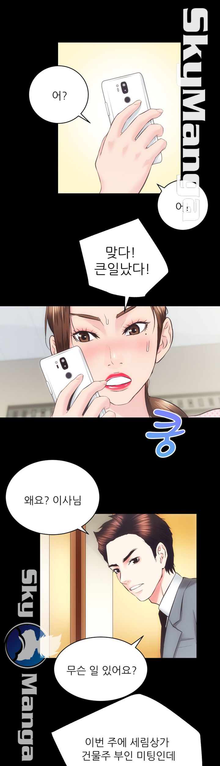 Authorized Agency Raw Chapter 21 Page 26