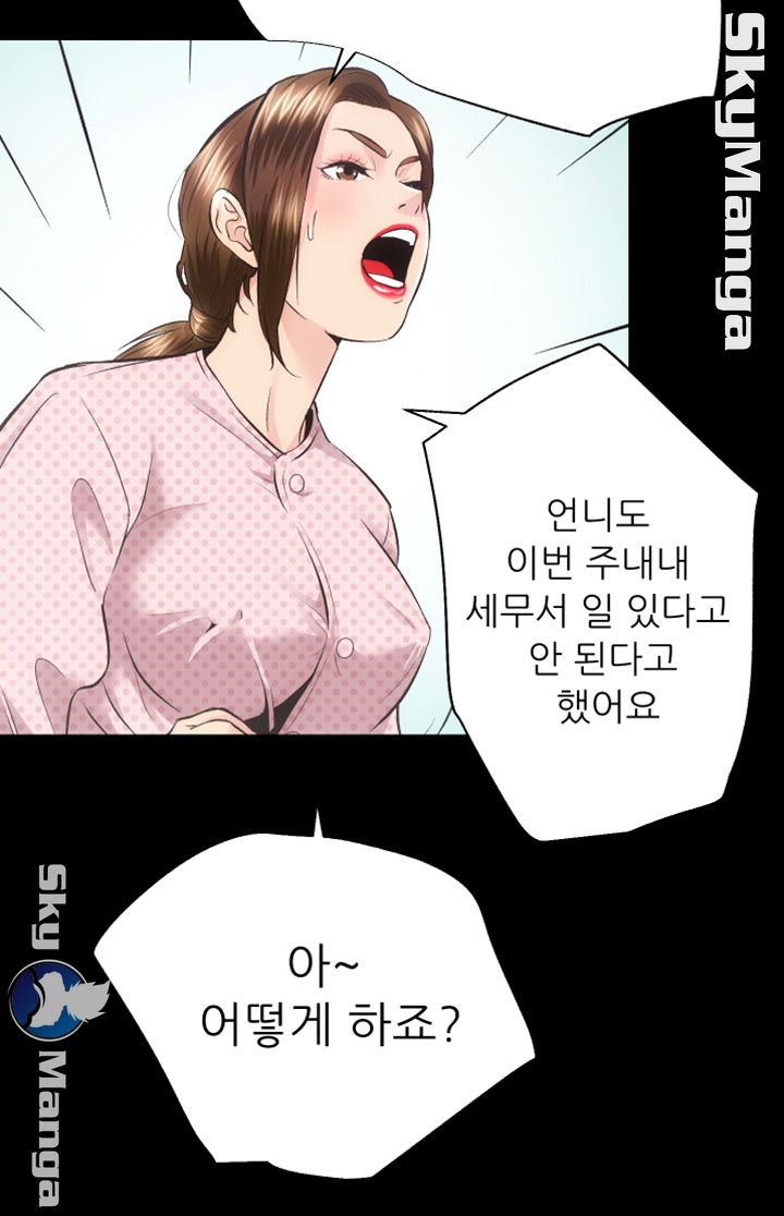 Authorized Agency Raw Chapter 21 Page 27