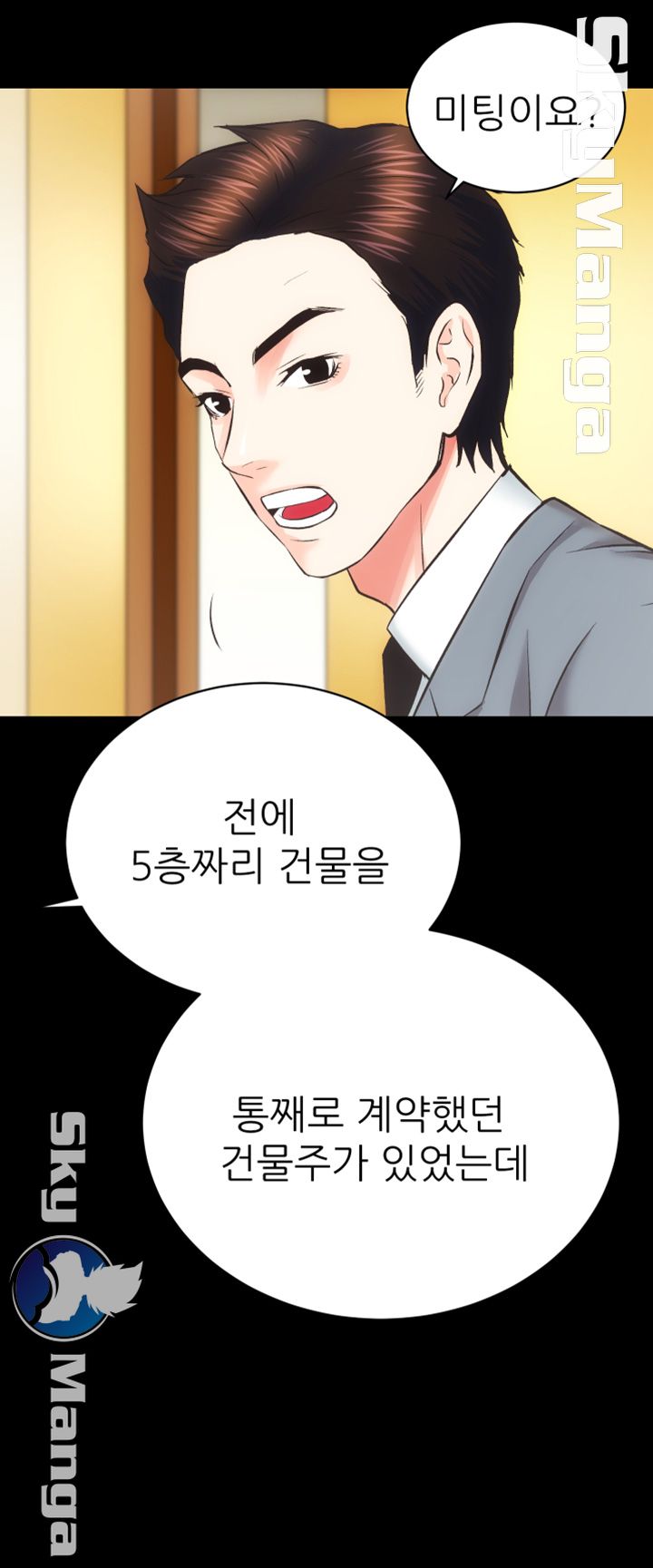 Authorized Agency Raw Chapter 21 Page 28