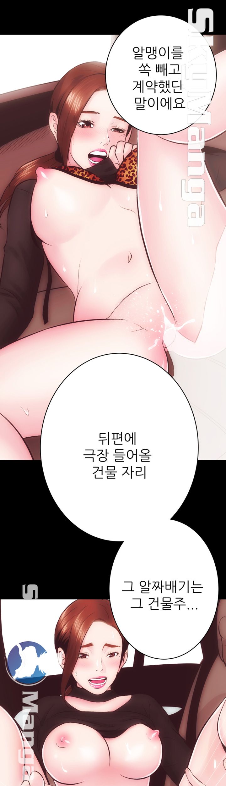 Authorized Agency Raw Chapter 21 Page 29