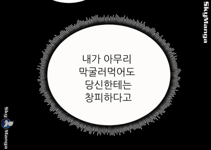 Authorized Agency Raw Chapter 21 Page 3