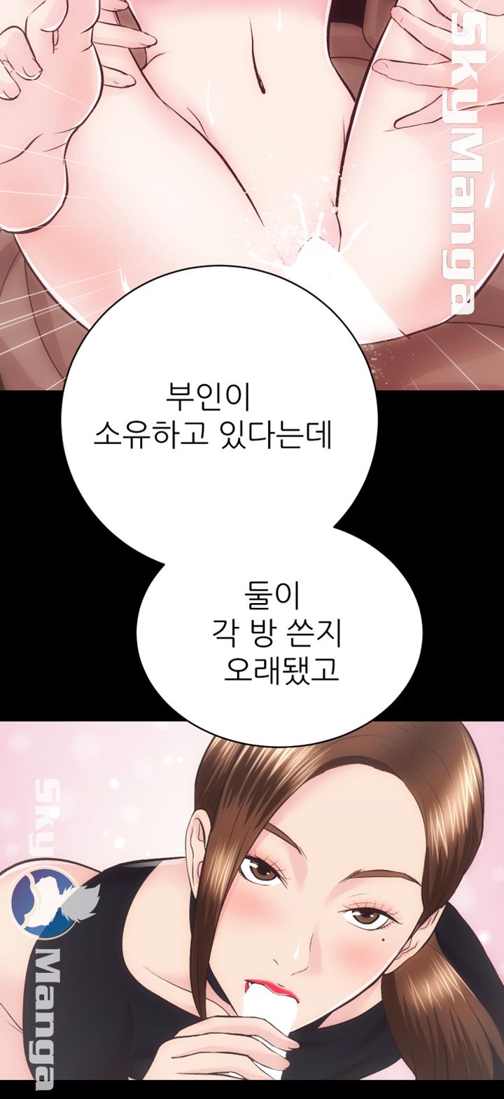 Authorized Agency Raw Chapter 21 Page 30