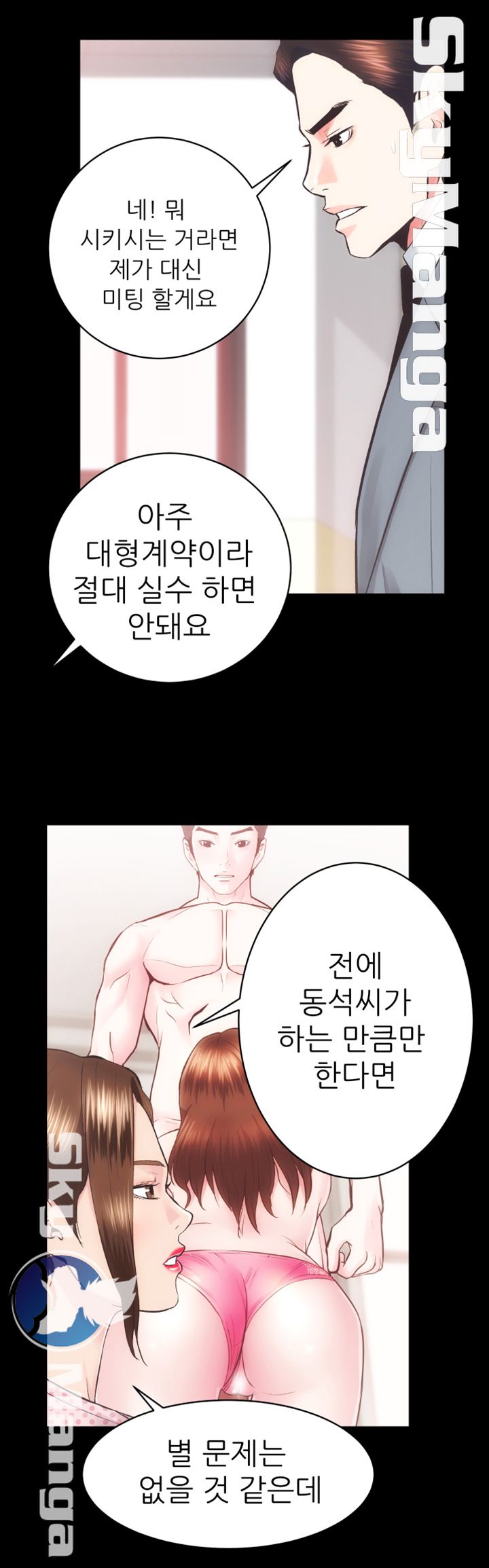 Authorized Agency Raw Chapter 21 Page 33