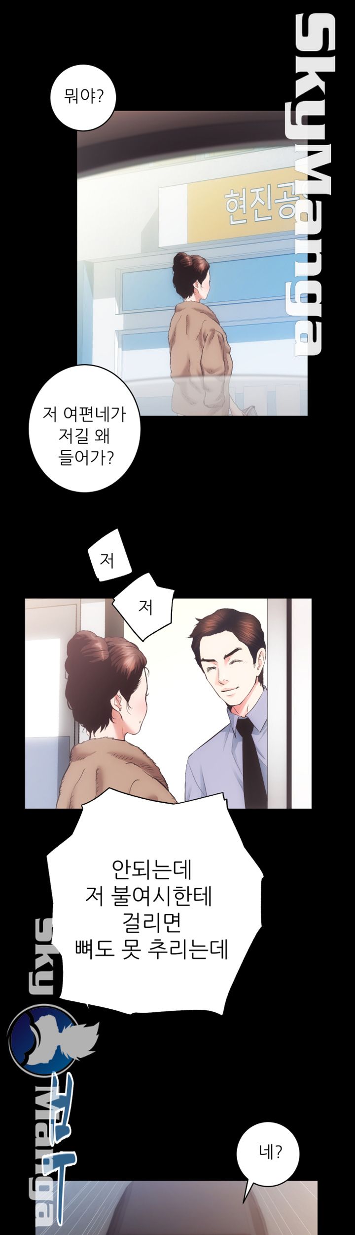 Authorized Agency Raw Chapter 21 Page 38