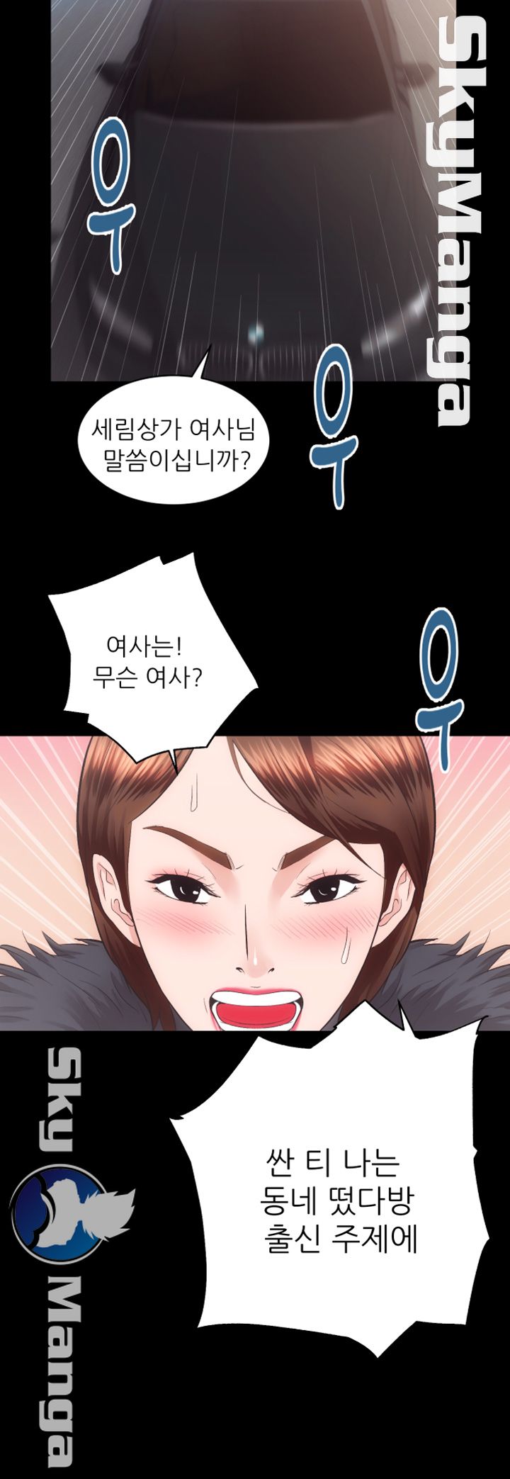 Authorized Agency Raw Chapter 21 Page 39