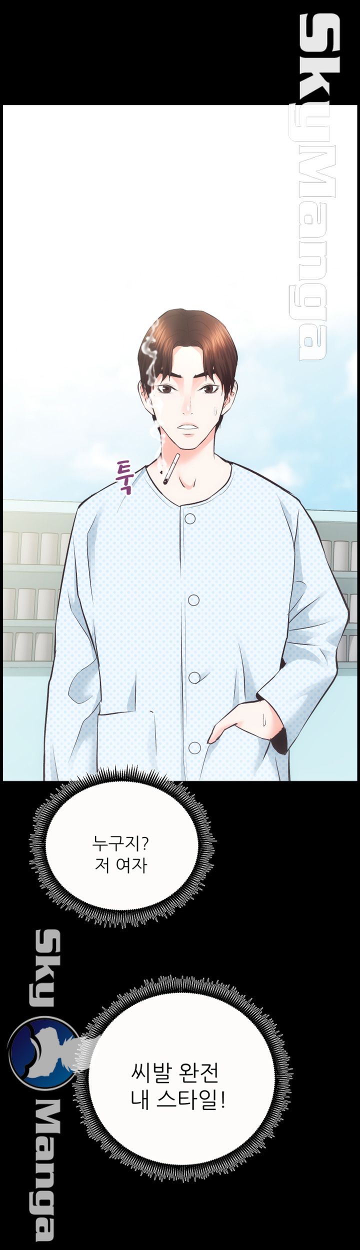 Authorized Agency Raw Chapter 21 Page 4
