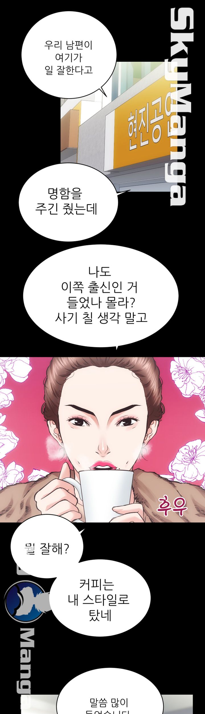 Authorized Agency Raw Chapter 21 Page 40
