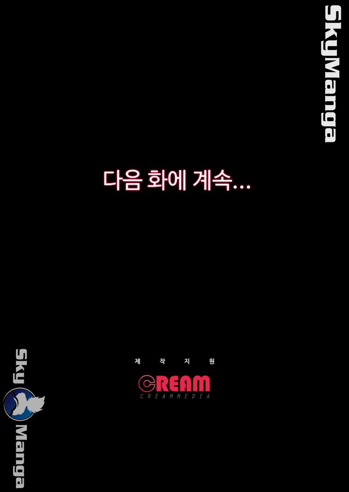 Authorized Agency Raw Chapter 21 Page 44