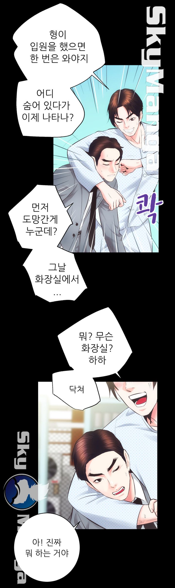 Authorized Agency Raw Chapter 21 Page 9