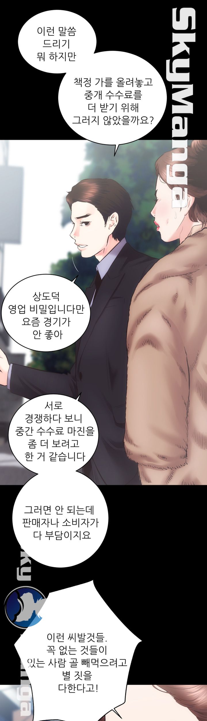Authorized Agency Raw Chapter 22 Page 12